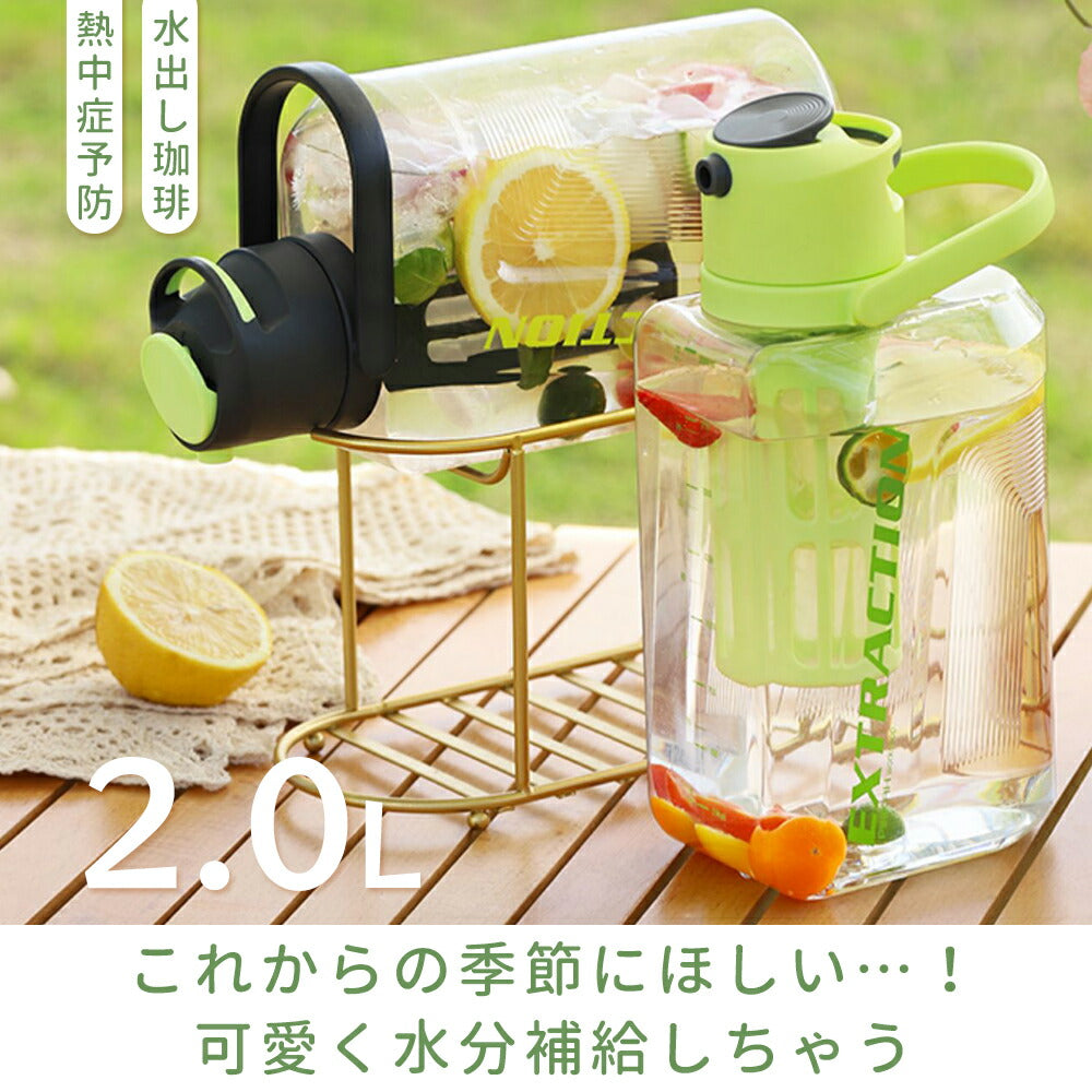 IwaiLoft ウォーターボトル 2L 横置き フィルターインボトル 麦茶ポット 冷水筒 ピッチャー 水差し 大容量 目盛り 茶こし フィ