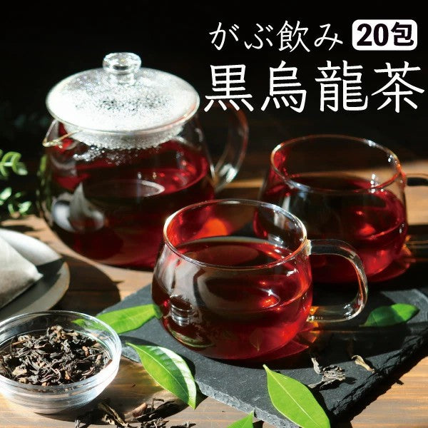 黒烏龍茶 黒ウーロン茶 ふくちゃのがぶ飲み黒烏龍茶 ティーパック