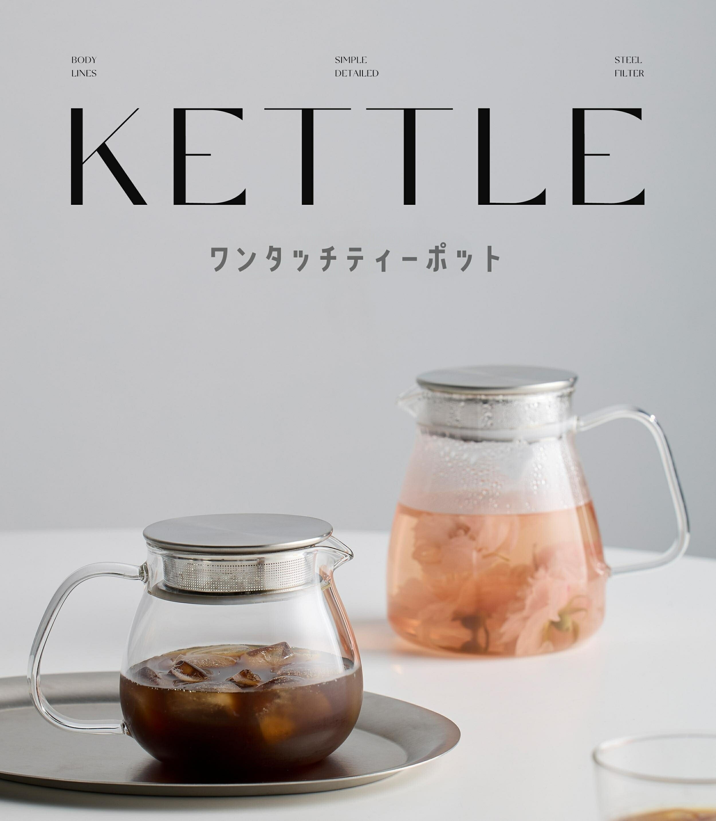 KINTO LEAVES TO TEA 300ml急須 - キッチン収納・ラック
