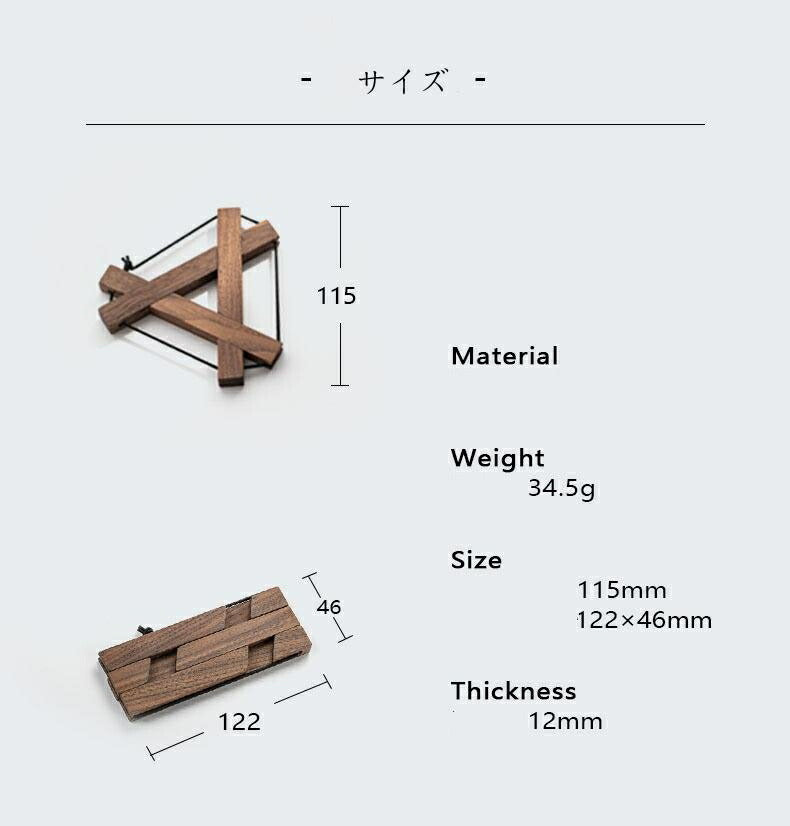 IwaiLoft 折り畳み式 コースター 木製 ウールナット 10cm 茶托 茶たく 茶敷 鉄瓶敷 鍋敷き おしゃれ カップ グラス ソーサー 受け皿 北欧 天然木 ティートレー お家カフェ 母の日 プレゼント