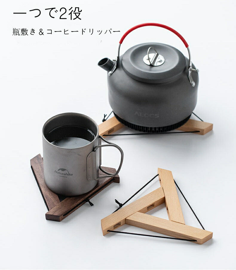 IwaiLoft 折り畳み式 コースター 木製 ウールナット 10cm 茶托 茶たく 茶敷 鉄瓶敷 鍋敷き おしゃれ カップ グラス ソーサー 受け皿 北欧 天然木 ティートレー お家カフェ 母の日 プレゼント