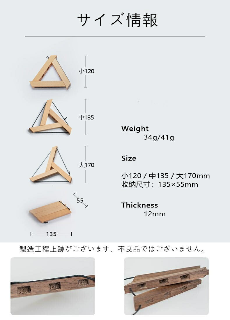 IwaiLoft 折り畳み式 コースター 木製 ウールナット 10cm 茶托 茶たく 茶敷 鉄瓶敷 鍋敷き おしゃれ カップ グラス ソーサー 受け皿 北欧 天然木 ティートレー お家カフェ 母の日 プレゼント