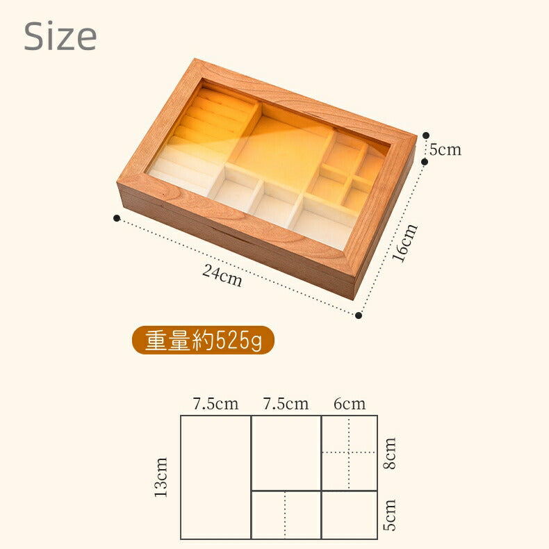 IwaiLoft 夕焼けに染まる絶景を眺める ジュエリーボックス アクセサリーケース 大容量 仕切り調整 1段 木製 波模様 サクラ木材 ビッチウッド ガラス ウッドケース おしゃれ 高級 宝石箱アクセサリー 収納 ケース 指輪 リング/ピアス/ネックレス/メガネ/時計収納 小物収納