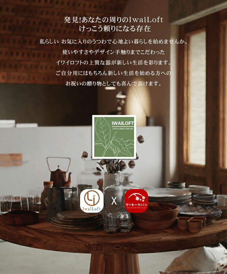 IwaiLoft 煎茶道具 茶合 さごう 茶量 茶匙 お茶 茶葉 茶箕 中国茶 茶道具 中国茶器 茶則 茶雑貨 ウールナット ティートレー  ティースープ 天然木 おしゃれ クルミ材 インテリア 小物入れ