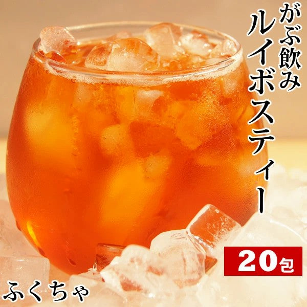 お試し オーガニック ルイボスティー ふくちゃのがぶ飲みルイボスティー ティーパック20包 ノンカフェイン美容対策 送料無料 健康茶、ノンカフェインで紅茶のような風味です｜ボタニカルなお茶 ふくちゃ