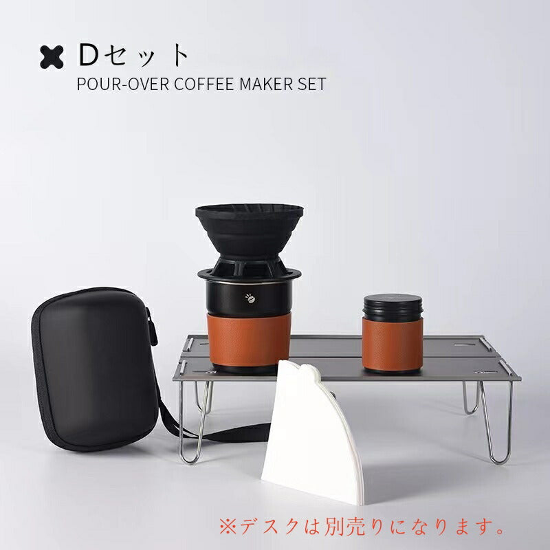 IwaiLoft アウトドア コーヒーコップ コーヒーカラフェ コーヒーサーバー V60 コーヒードリッパー シリコン 1~2cup 円錐型 ハンドドリッパー ドリッパーコーヒー 珈琲キャニスター コーヒー豆 保存容器 密封ビン 茶筒 珈琲 コーヒー器具 おしゃれ 旅持ち コーヒー用品セット