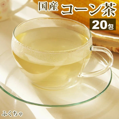 特盛国産コーン茶福袋（国産とうもろこし茶 トウモロコシ茶） ふくちゃのがぶ飲み国産コーン茶 ティーパック20包|45包|80包| オクスス茶 送料無料 ふくちゃ