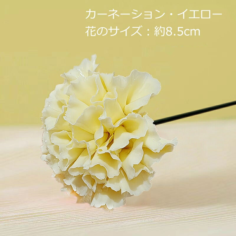 IwaiLoft 100年枯れない磁器のお花 花 置物 陶磁器 花のオブジェ インテリア 枯れないお花 アレンジ 美しい牡丹 ボタン ローズ 薔薇の花 カーネーション 一輪挿し 一輪の花 花束 陶磁器の花 フラワー ギフト 工芸品 縁起物 母の日 開運 誕生日 贈り物 癒し