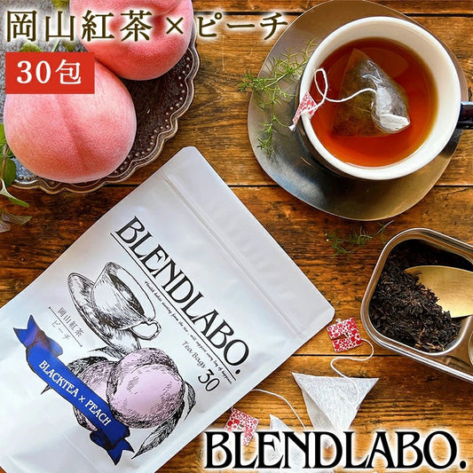 フレーバーティー 岡山紅茶 ピーチ 送料無料 ティーバッグ 2.5g×30包 ふくちゃ 紅茶 国産 紅茶ピーチ 桃）ブレンドラボ Blend LABO. ふくちゃ