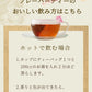 フレーバールイボスティー ルイボスアップルシナモン30包 美容茶として人気のルイボスティーを使ったアップルシナモン風味のお茶ですノンカフェインflavored tea｜rooibos 送料無料 ふくちゃ