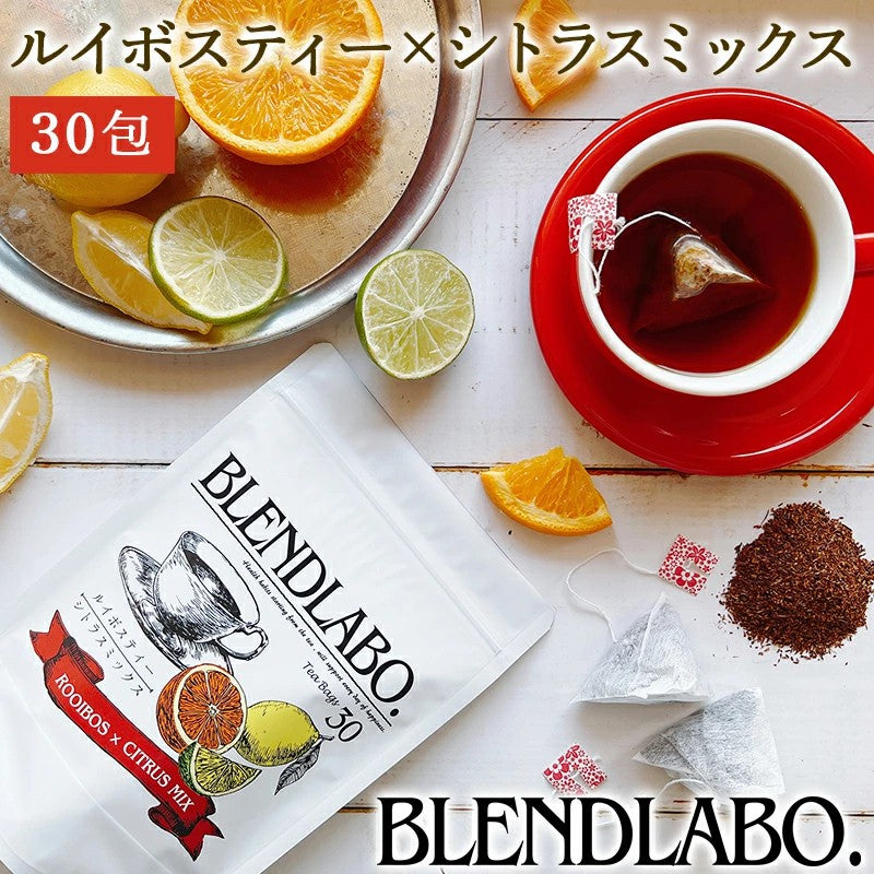 フレーバールイボスティー ルイボスシトラスミックス30包 美容茶として人気のルイボスティーを使ったシトラス風味のお茶ですノンカフェインflavored tea｜rooibos 送料無料 ふくちゃ