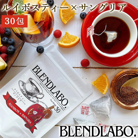 フレーバーティー ルイボスティー サングリア 送料無料 ノンカフェイン ティーバッグ 30包 ふくちゃ ブレンドラボ Blend LABO. ふくちゃ