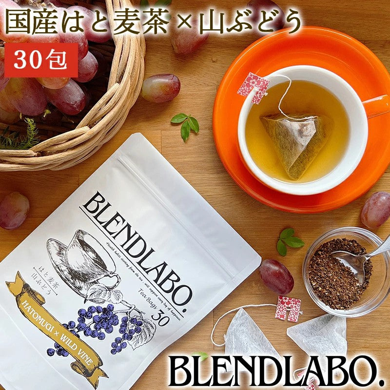 フレーバーティー はと麦茶 山ぶどう ハト麦茶  ノンカフェイン 健康茶 国産 ティーバッグ 30包 ふくちゃ ハトムギ ブドウ 葡萄 Blend LABO. ふくちゃ