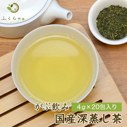 掛川深蒸し茶メガ盛り（国産緑茶）掛川茶 ふくちゃのがぶ飲み深蒸し茶 ふかむし茶 煎茶 緑茶 深むし茶 ティーパック4g×20包│4g×45包│カテキンたっぷり メール便送料無料 ふくちゃ