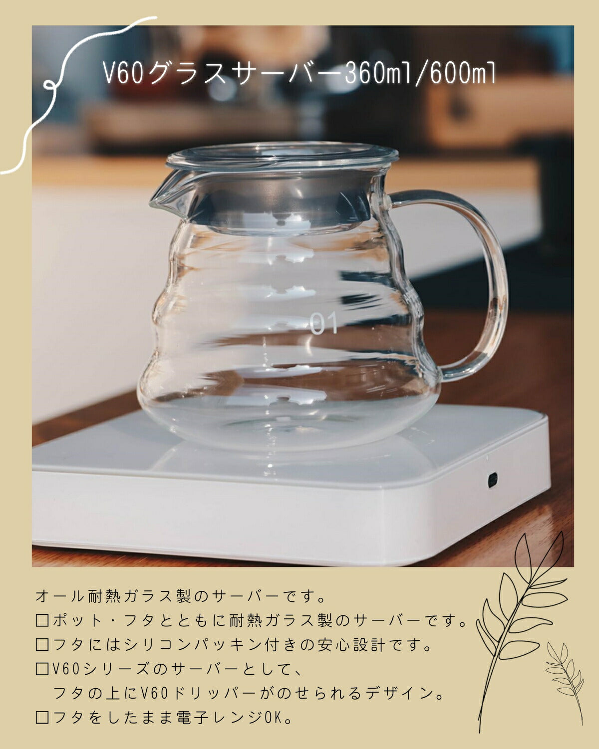 IwaiLoft コーヒーサーバー ガラスドリッパー セット S M コーヒーポット V60 コーヒードリッパー 耐熱ガラス 1~4cup ハンドドリッパー ドリッパーコーヒー コーヒー用品 珈琲 コーヒー器具 おしゃれ 北欧 母の日 父の日 プレゼント