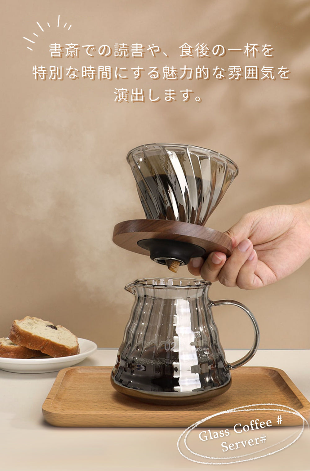 IwaiLoft 世界各国で高い評価を得ている コーヒーサーバー  ガラスドリッパー セット コーヒーポット 500ml V60 コーヒードリッパー 耐熱ガラス 4cup 円錐型 ハンドドリッパー ドリッパーコーヒー コーヒー用品 珈琲 コーヒー器具 おしゃれ