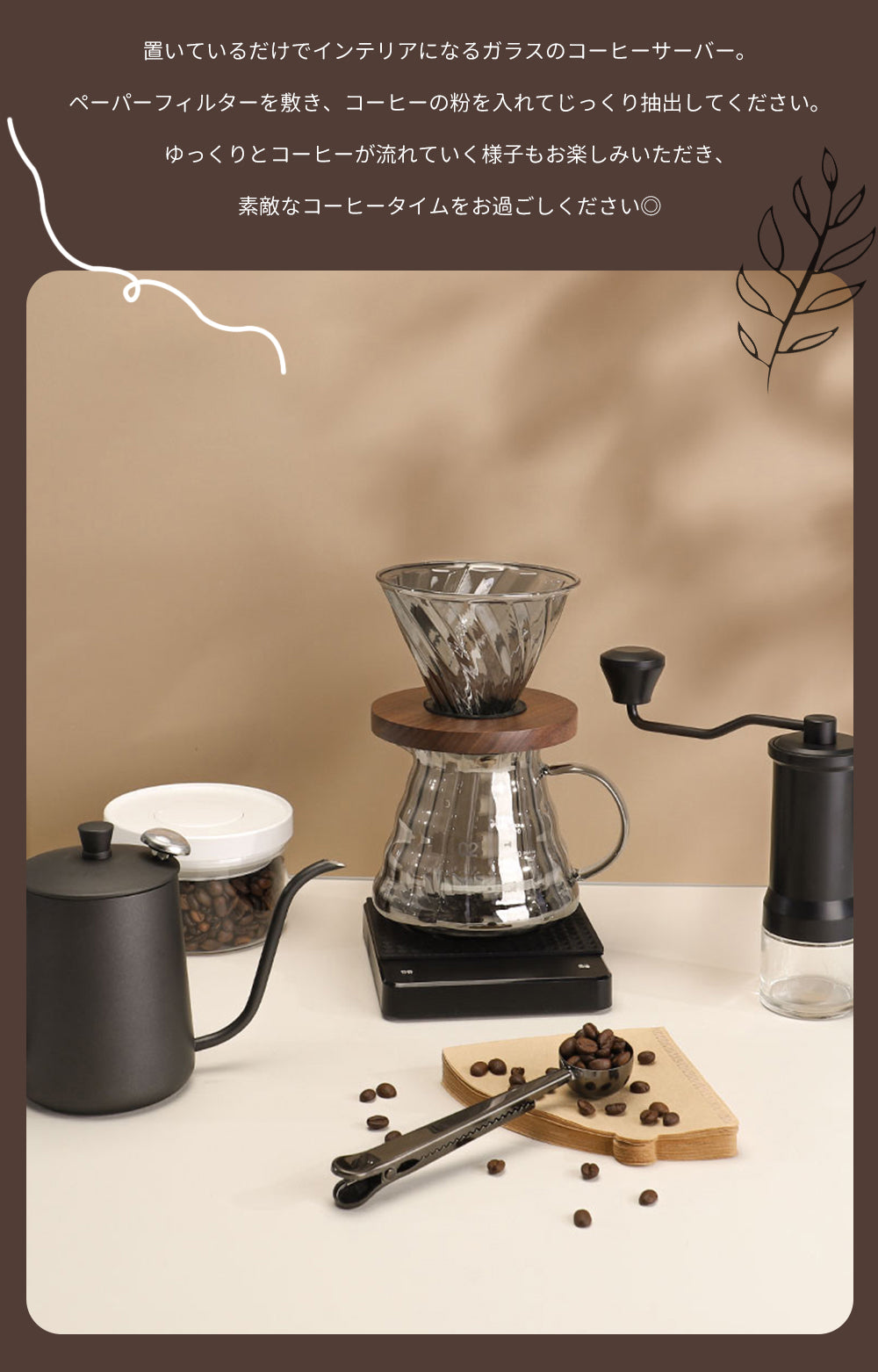 IwaiLoft 世界各国で高い評価を得ている コーヒーサーバー  ガラスドリッパー セット コーヒーポット 500ml V60 コーヒードリッパー 耐熱ガラス 4cup 円錐型 ハンドドリッパー ドリッパーコーヒー コーヒー用品 珈琲 コーヒー器具 おしゃれ