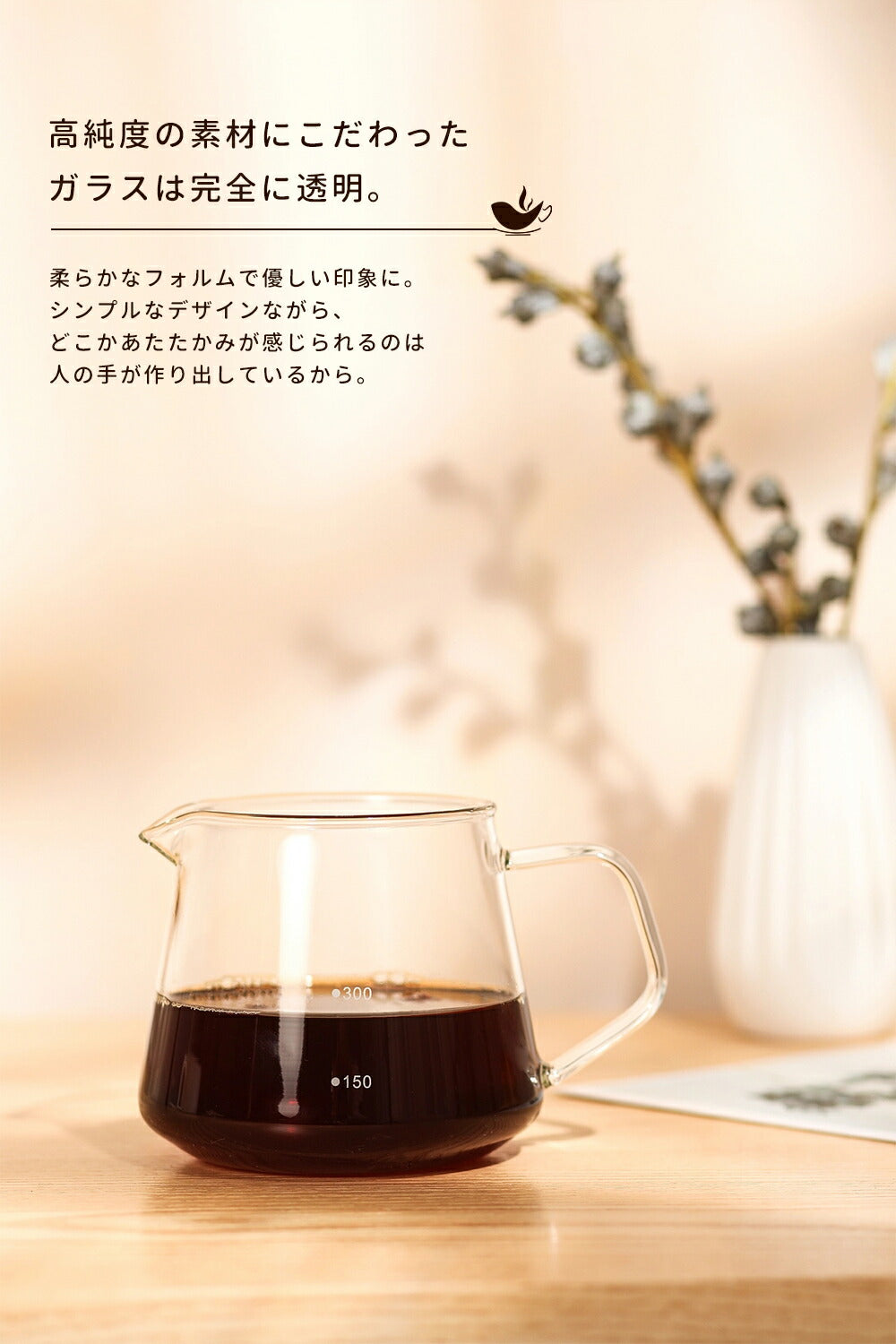 IwaiLoft コーヒーサーバー ガラスドリッパー セット コーヒーポット V60 コーヒードリッパー 耐熱ガラス ２cup ハンドドリッパー ドリッパーコーヒー コーヒー用品 珈琲 コーヒー器具 おしゃれ 北欧 母の日 父の日 プレゼント
