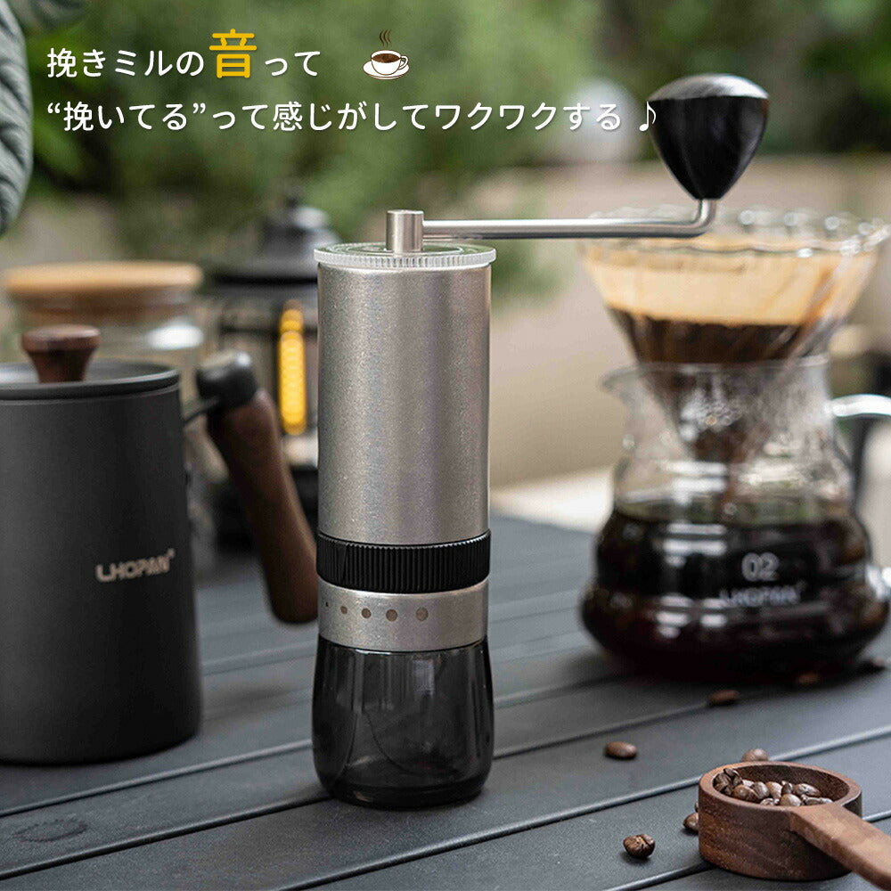 コーヒーミル – 茶器・コーヒー用品を選ぶ - IwaiLoft
