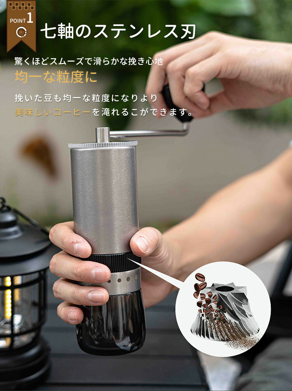 IwaiLoft 七軸 金属刃 手挽き コーヒーミル 手動 軽量 コーヒー ミル ステンレス刃 手動 豆挽き機 コーヒーミル アウトドア キャンプ  コーヒーグラインダー 臼式 手挽き ハンドミル 登山 出張 水洗い可能 送料無料