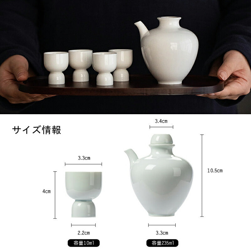 IwaiLoft おうち居酒屋シリーズ 酒器セット 徳利 ぐい飲み × 4 白 箱付 酒器 日本酒 熱燗 冷酒 保温 保冷 家飲み 父の日 還暦の祝い 退職祝い ギフト プレゼント 記念品 お花見 水色の爽やかなでおしゃれな酒器 5点セットです