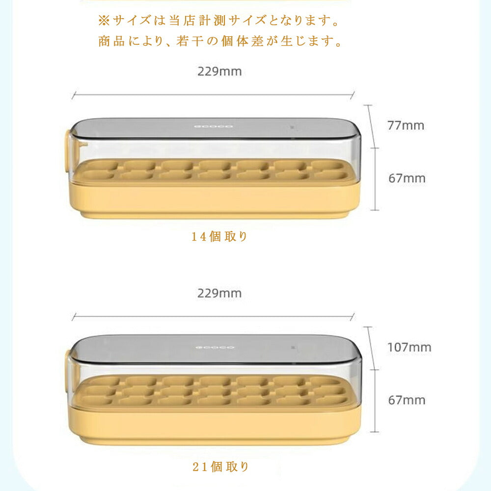 『2024年最新デザイン』IwaiLoft 製氷皿 プレス式 製氷機 アイストレー 蓋付き アイスキューブ 製氷器  冷凍保存 キッチン用品 取り出しやすい ウイスキー ハイボール ジュース カルピス 四角氷 家庭用