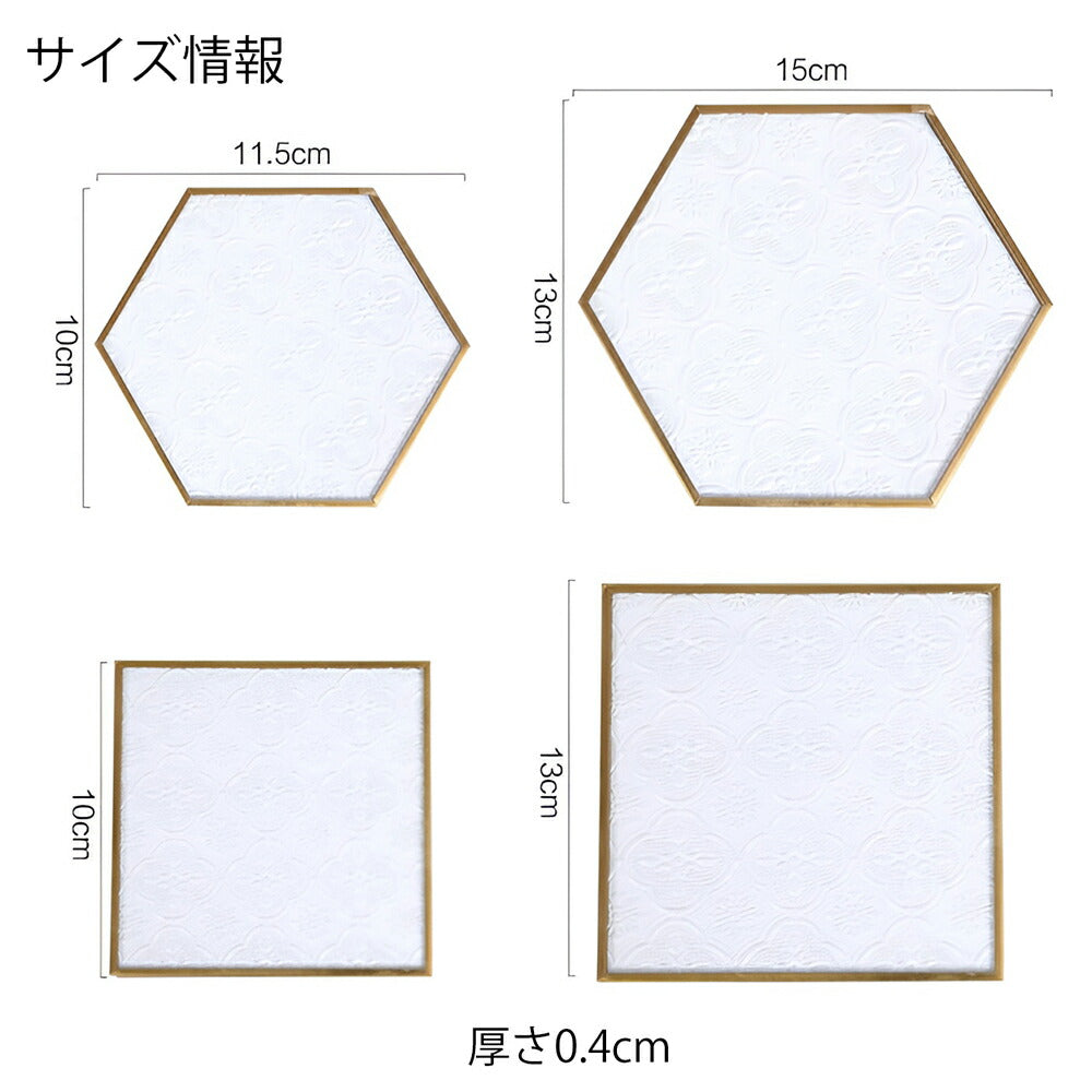 IwaiLoft フローラガラス コースター ガラス 小さいトレー トレイ カフェトレー ティートレー  レトロ 真鍮 小物トレー アクセサリートレー 六角形 四角形 丸形 ガラス茶托 茶たく コースター 丸皿 菓子皿 おしゃれ アンティーク シンプル 和モダン ディスプレイ用 店舗什器