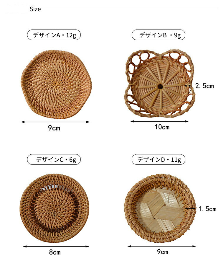 IwaiLoft  美しい藤 コースター 茶托 ふじ 自然素材 花形 手編み 藤編み 手作り 丸形 豆皿 茶たく 茶敷 おしゃれ カップ グラス ソーサー 茶碗蒸しの受け皿 茶敷 小皿 プレート ミニ トレー トレイ 北欧 鉄瓶敷き ナチュラル アクセサリー収納 小物入れ ティートレー 家カフェ