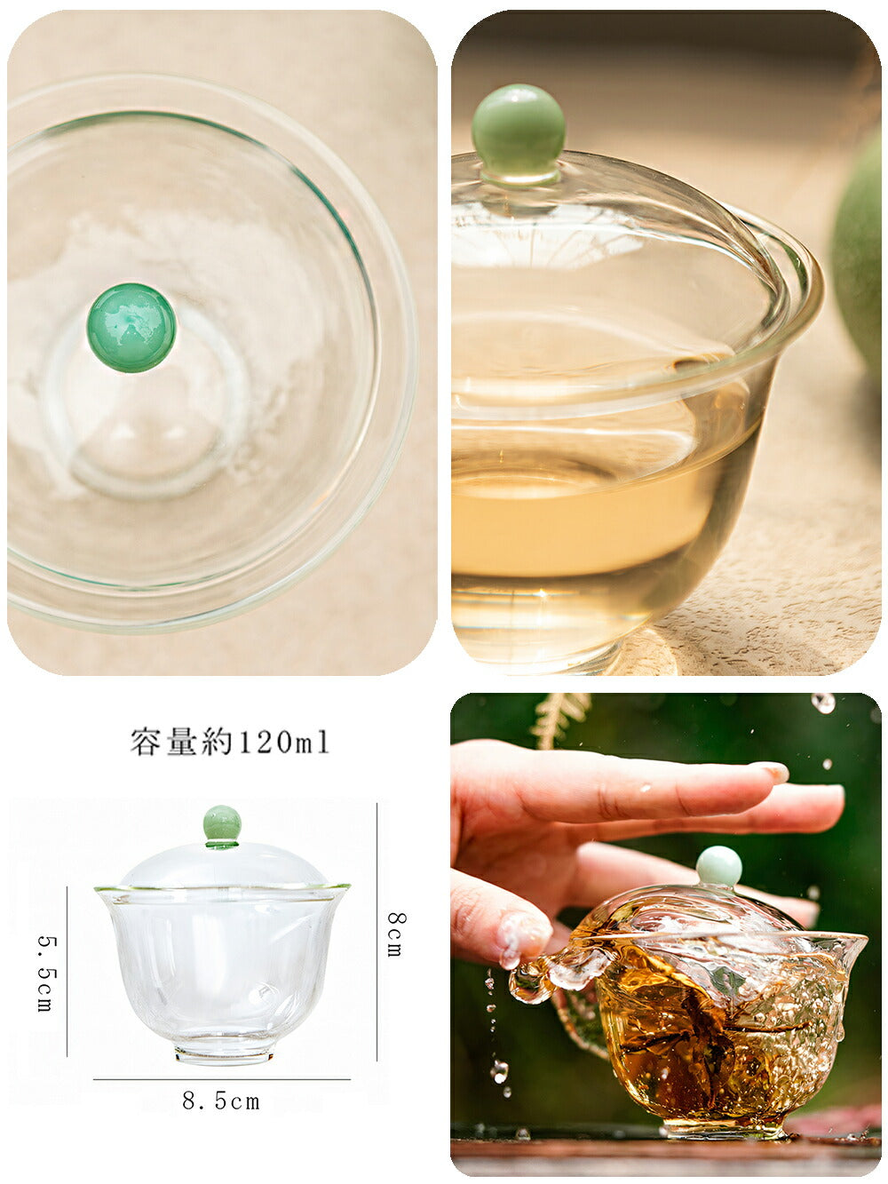 IwaiLoft 120ml ガラス 蓋物 蓋付碗 珍味入れ 宝瓶 抹茶茶碗 茶碗蒸し 蓋碗 湯冷まし 茶器 手作り 中国茶器 台湾茶器 岩 –  茶器・コーヒー用品を選ぶ - IwaiLoft