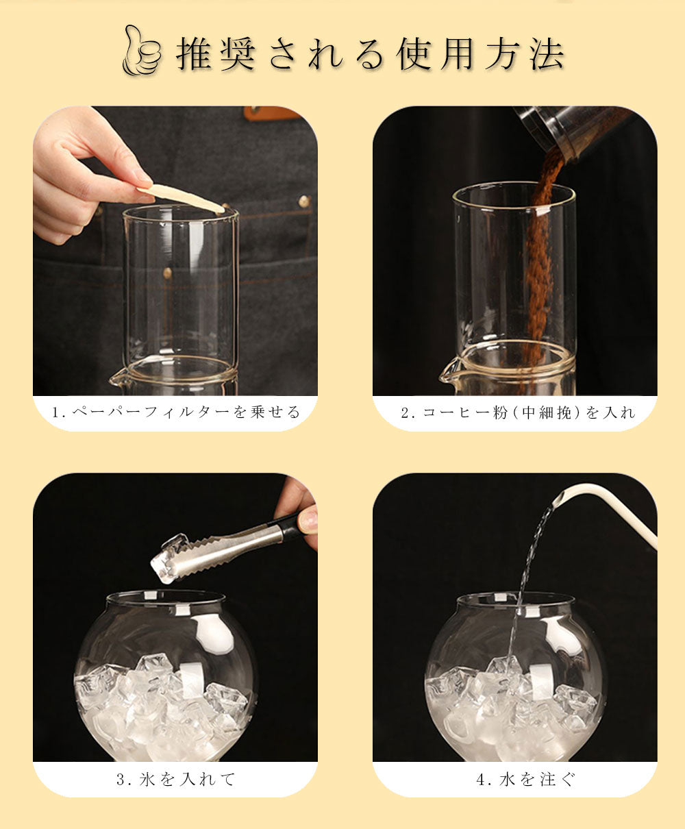 IwaiLoft ウォータードリッパー 600ml 耐熱ガラス コールドブリュー アイス コーヒージャグ 水出し ター カフェ 水出し ドリッパー  ウォータードリッパー 耐熱ガラスポット コーヒーサーバー 水出しコーヒー専用コーヒーセット