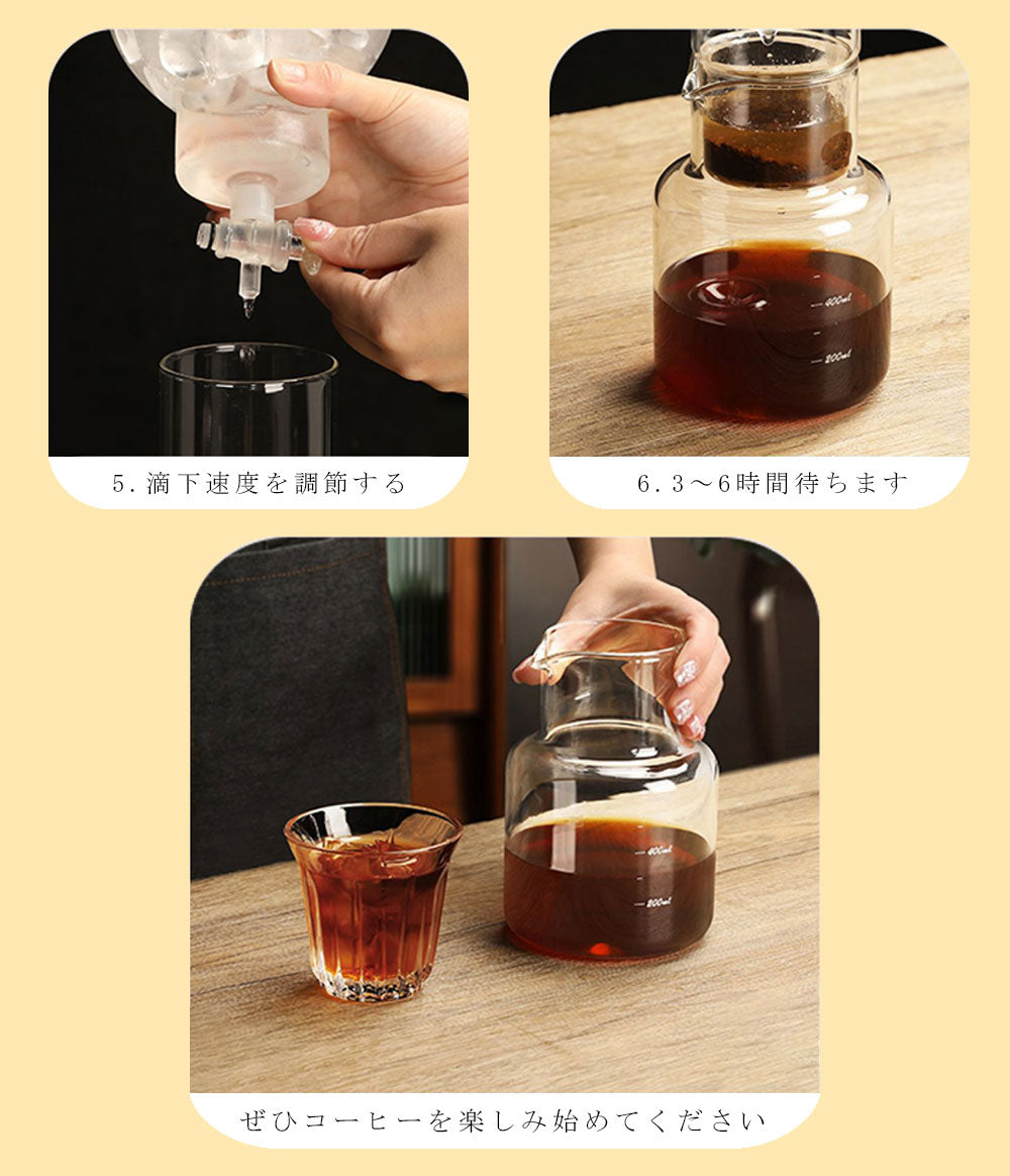 IwaiLoft ウォータードリッパー 600ml 耐熱ガラス コールドブリュー アイス コーヒージャグ 水出し ター カフェ 水出し ドリッパー ウォータードリッパー 耐熱ガラスポット コーヒーサーバー 水出しコーヒー専用コーヒーセット