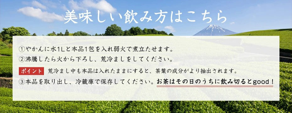 ふくちゃのがぶ飲み国産プーアル茶ティーバッグ5g×10包│5g×30包│本気のダイエットで理想のスタイルを目指す方には国産プーアル茶！送料無料でお届けします ふくちゃ