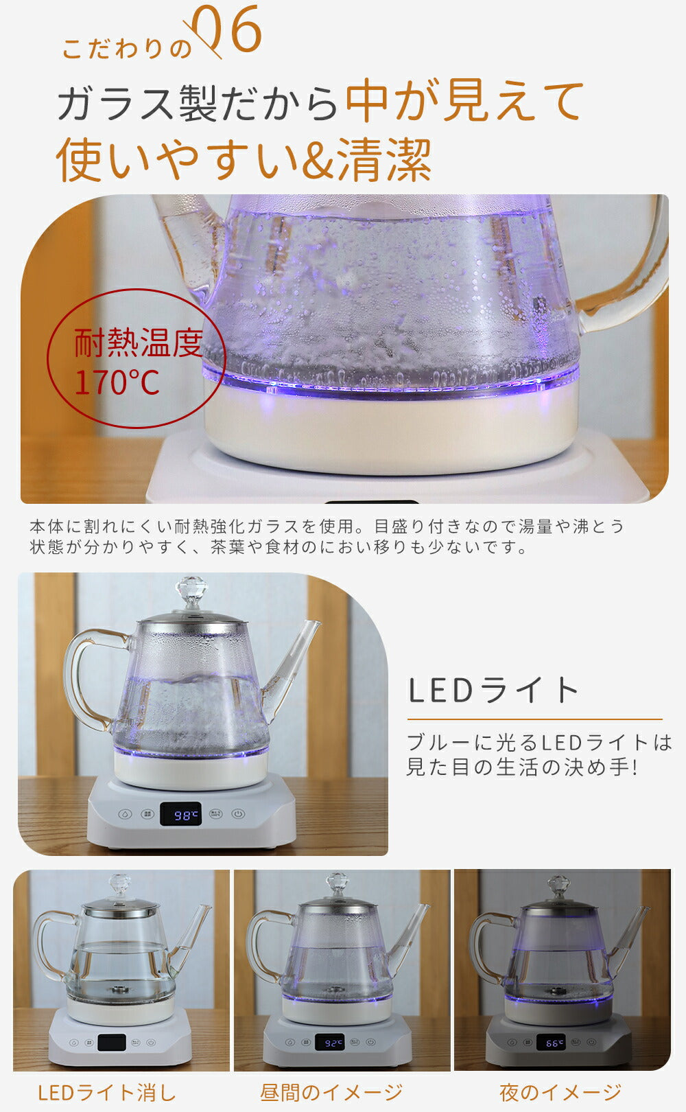 【電気ケトル - 新商品セール、即5,000円引き】IwaiLoft 電気ケトルの新世代 電気ケトル 耐熱ガラス ガラスケトル 1000W 800mL  LEDライト カフェケトル 電気ポット 温度調節 保温 静音 急速沸騰 自動給水 コーヒーケトル ゆわかしケトル 小型 おしゃれ ガラスティーポット  ...