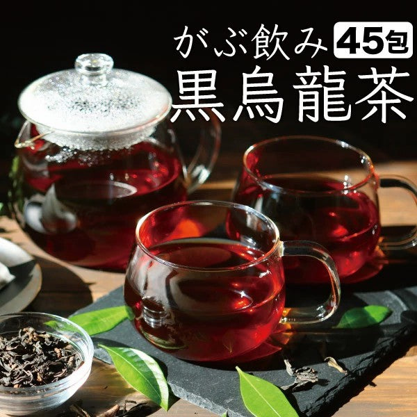 黒烏龍茶 黒ウーロン茶 ふくちゃのがぶ飲み黒烏龍茶 ティーパック メール便送料無料・在庫あり 送料無料 ふくちゃ