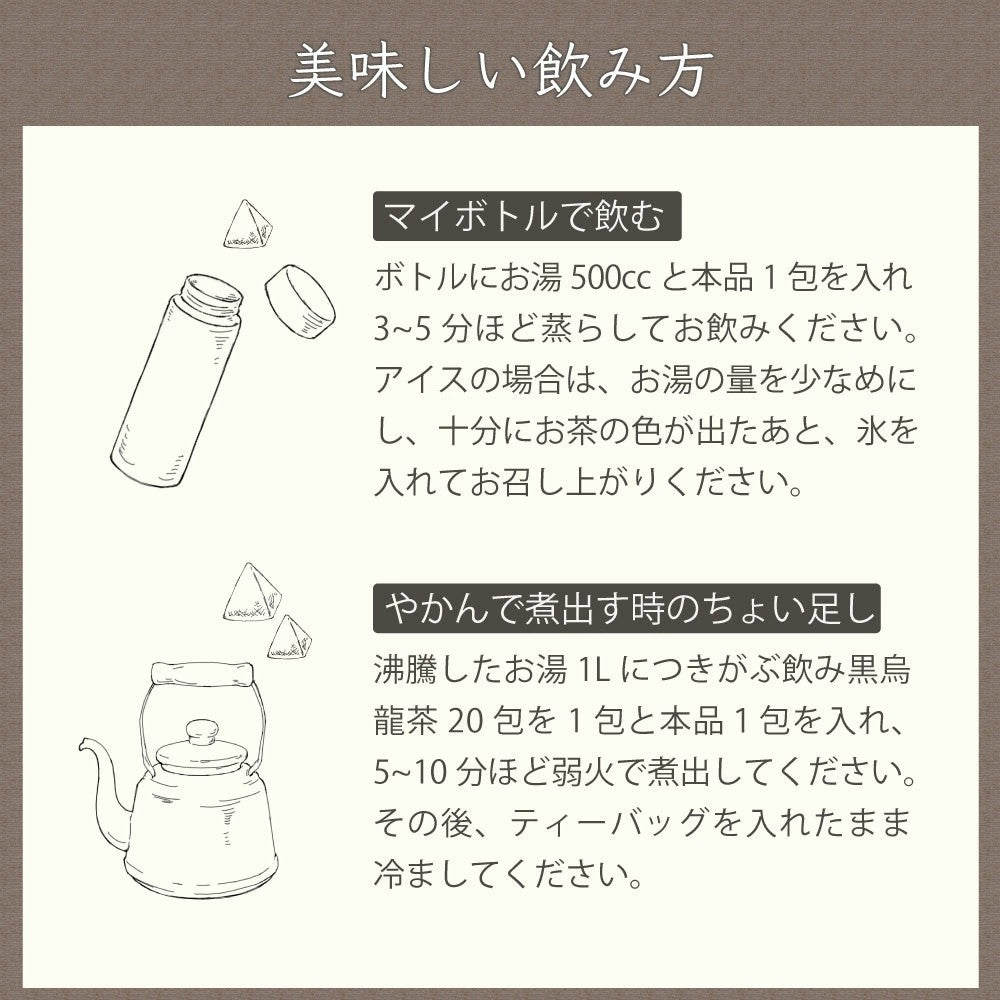 ミニ100包入り黒烏龍茶 黒ウーロン茶  ふくちゃのがぶ飲み黒烏龍茶 ティーバッグ2.3g×100包 カップやマイボトルで使いやすいミニバッグ100包入りです メール便送料無料・在庫あり 送料無料 ふくちゃ