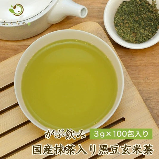 宇治抹茶入り黒豆玄米茶100包 注文から6～14日以内に発送 がぶ飲み国産黒豆玄米茶 ティーバッグ3g×100包 お茶 宇治抹茶 健康茶 黒豆茶 玄米茶 緑茶 国産  がぶ飲み国産黒豆玄米茶100包 送料無料 ふくちゃ