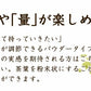 桑の葉パウダー 桑茶 粉末 青汁 岡山県産桑の葉茶粉末パウダー100gが送料無料！ダイエットサポートにふくちゃのがぶ飲み国産のくわの葉茶（マルベリーリーフ）粉末青汁パウダー。クワの葉茶はノンカフェインでおやすみ前でも気軽に飲めます ふくちゃ