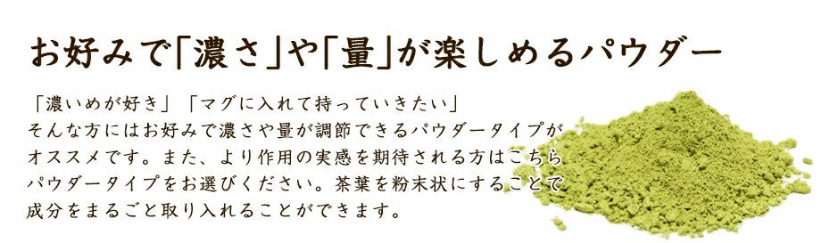 桑の葉パウダー 桑茶 粉末 青汁 岡山県産桑の葉茶粉末パウダー100gが送料無料！ダイエットサポートにふくちゃのがぶ飲み国産のくわの葉茶（マルベリーリーフ）粉末青汁パウダー。クワの葉茶はノンカフェインでおやすみ前でも気軽に飲めます ふくちゃ