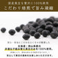 黒豆茶 国産 大容量 6g ノンカフェイン 黒豆茶 ティーバッグ ティーパック 黒豆 クロマメ 黒大豆 黒大豆茶 クロマメ茶 くろまめ茶 kuromame お茶 豆茶 国産 縁起物 ふくちゃ がぶ飲み 人気 ふくちゃ