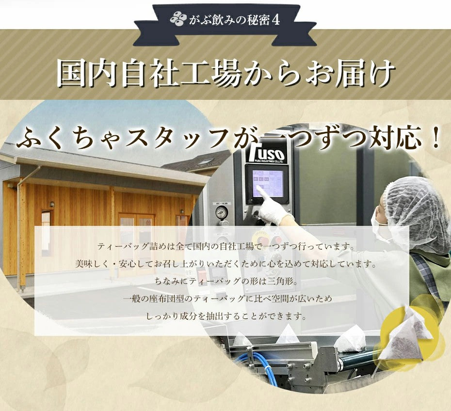 国産 黒豆茶 100包 ノンカフェイン 豆茶 ティーバッグ 3ｇ×100包 ふくちゃ がぶ飲み 黒豆茶 送料無料 心安らぐ香ばしく甘い香りの国産くろまめ茶 お正月 ふくちゃ