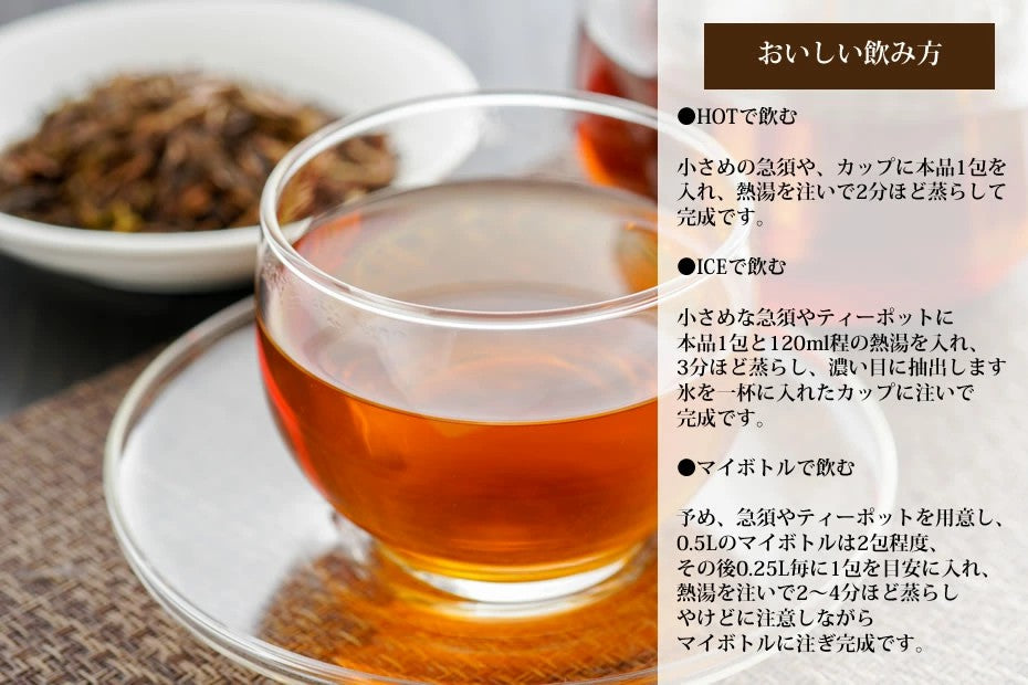 送料無料100包 がぶ飲み国産黒豆ほうじ茶2.3g×100包 毎日飲んでもたっぷり大容量のティーバッグ100個入り福袋　国産黒豆茶と国産ほうじ茶をブレンドしたほっこり癒し系 ふくちゃ 国産のお茶 健康茶 黒豆焙じ茶 ふくちゃ