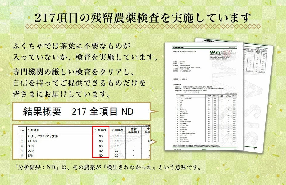 松葉茶 国産 3g 残留農薬検査済 岡山県産  無農薬 野生 赤松 まつば茶 松の葉茶 日本 無添加 ふくちゃ