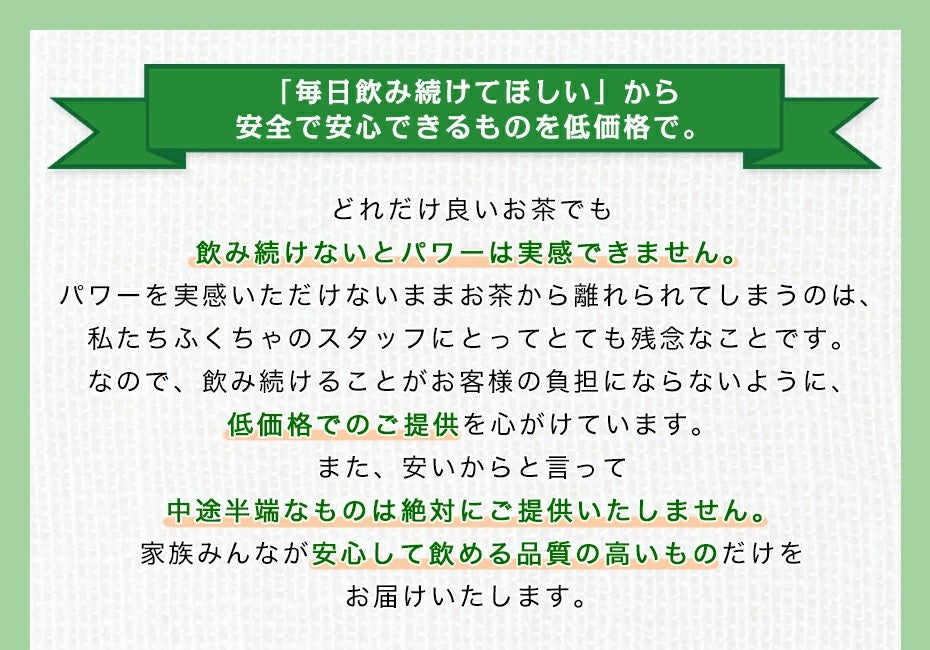 送料無料 がぶ飲み国産モリンガティー3g×10包|30包|50包  国産モリンガ茶 奇跡の木 命の木 スーパーフードとして注目のモリンガのお茶です 国産モリンガのみを使用し、低温焙煎 健康茶です ふくちゃ