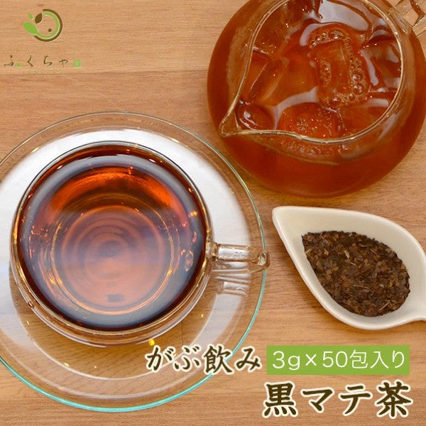 マテ茶 ローストマテ茶 ティーバッグ 3g ブラックマテ茶 黒マテ茶 大容量 福袋 メール便 送料無料 ふくちゃ