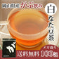 国産 なたまめ茶 ティーバッグ 3g 岡山県産白なたまめ使用 国産なた豆茶 西日本産白なたまめ茶 刀豆茶 ナタマメ茶 白なた豆茶 ふくちゃ