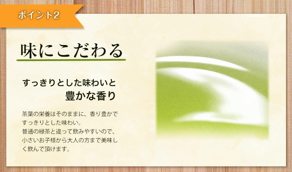 送料無料 粉末緑茶220g 国産のお茶 健康茶 緑茶を丸ごと粉砕したお茶パウダー粉茶（GREEN TEA POWDER） 粉末茶 ふくちゃ