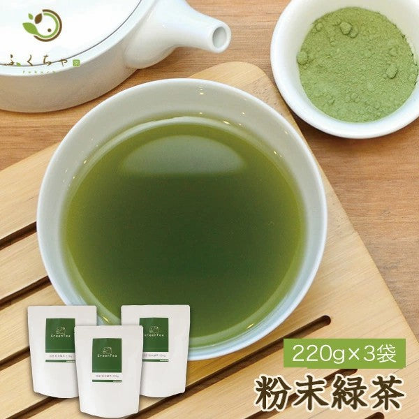 送料無料 粉末緑茶220g 国産のお茶 健康茶 緑茶を丸ごと粉砕したお茶パウダー粉茶（GREEN TEA POWDER） 粉末茶 ふくちゃ