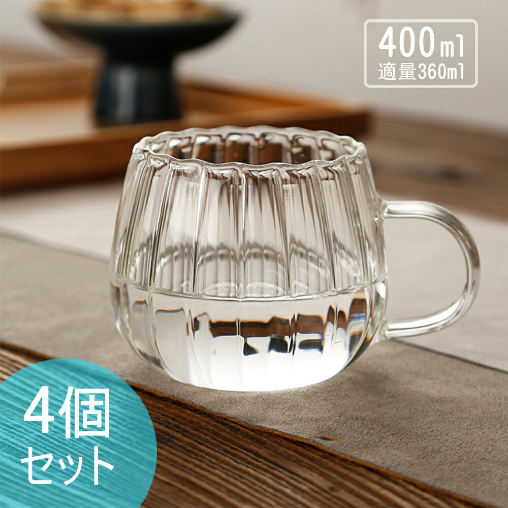 耐熱ガラス コップ 400ml  マグカップ食洗機対応電子レンジ使用可2個セット