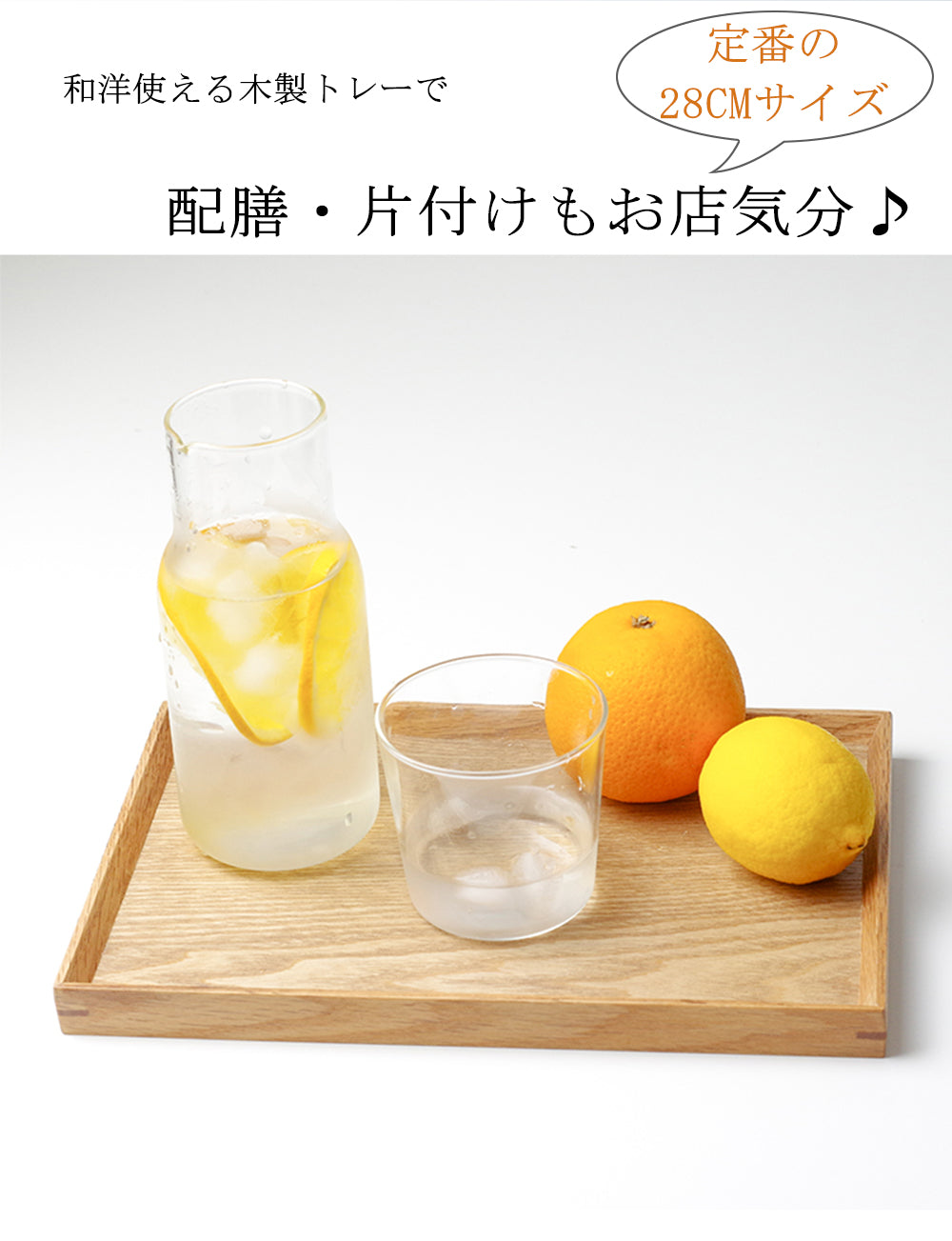 IwaiLoft 天然木製 トレー お盆 羽反 長角膳 28cm/34cm/40cm 白木 トレー 北欧 おしゃれ 木製 カフェ ナチュラル トレイ  お盆 スタッキング 収納 業務用 ランチョンマット 無印 ノーマーク ニトリ 無地