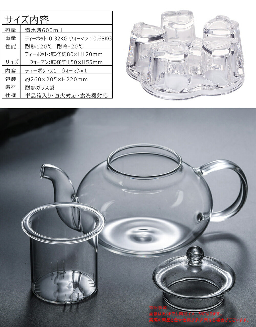 PYREX パイレックス 直火 耐熱 ティーポット レトロ - 調理器具